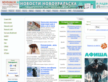 Tablet Screenshot of novouralsk.su